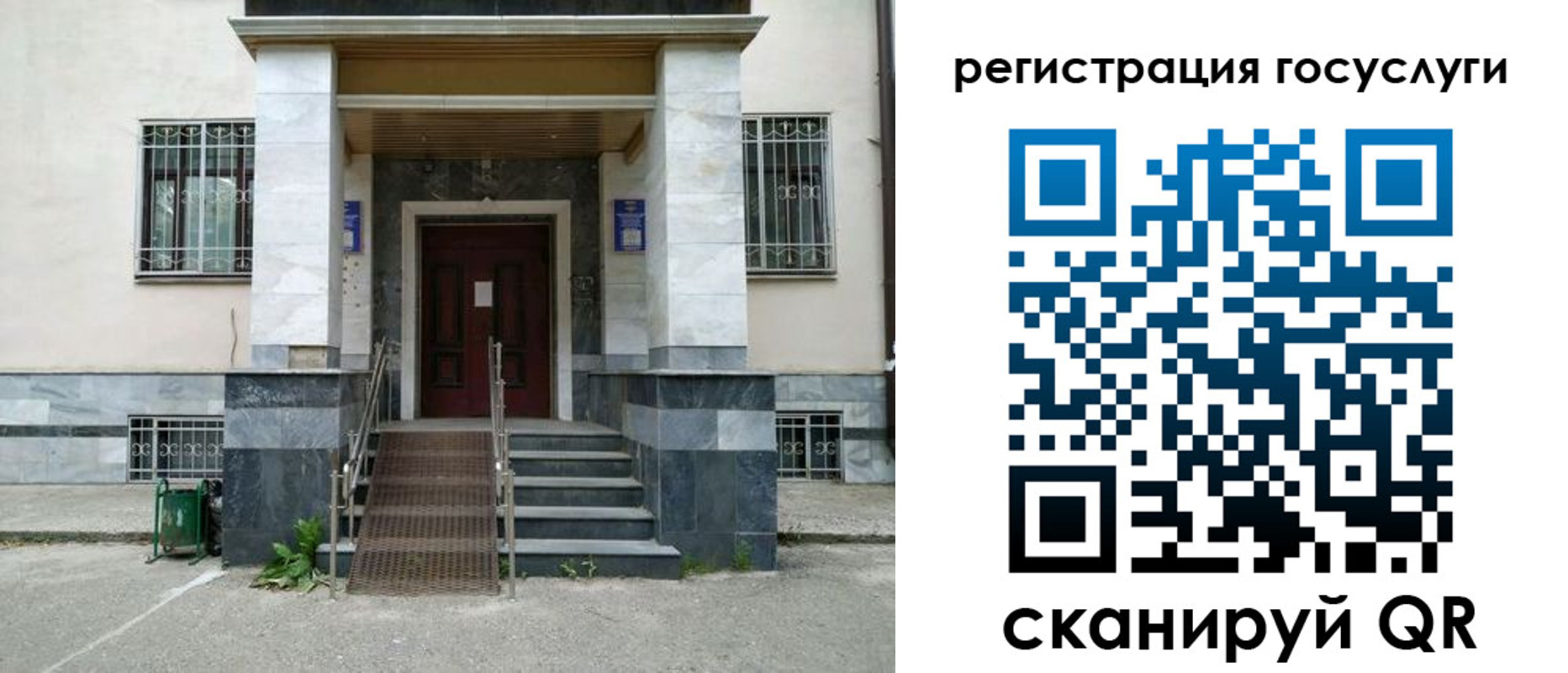 прописка паспорт в Мензелинске