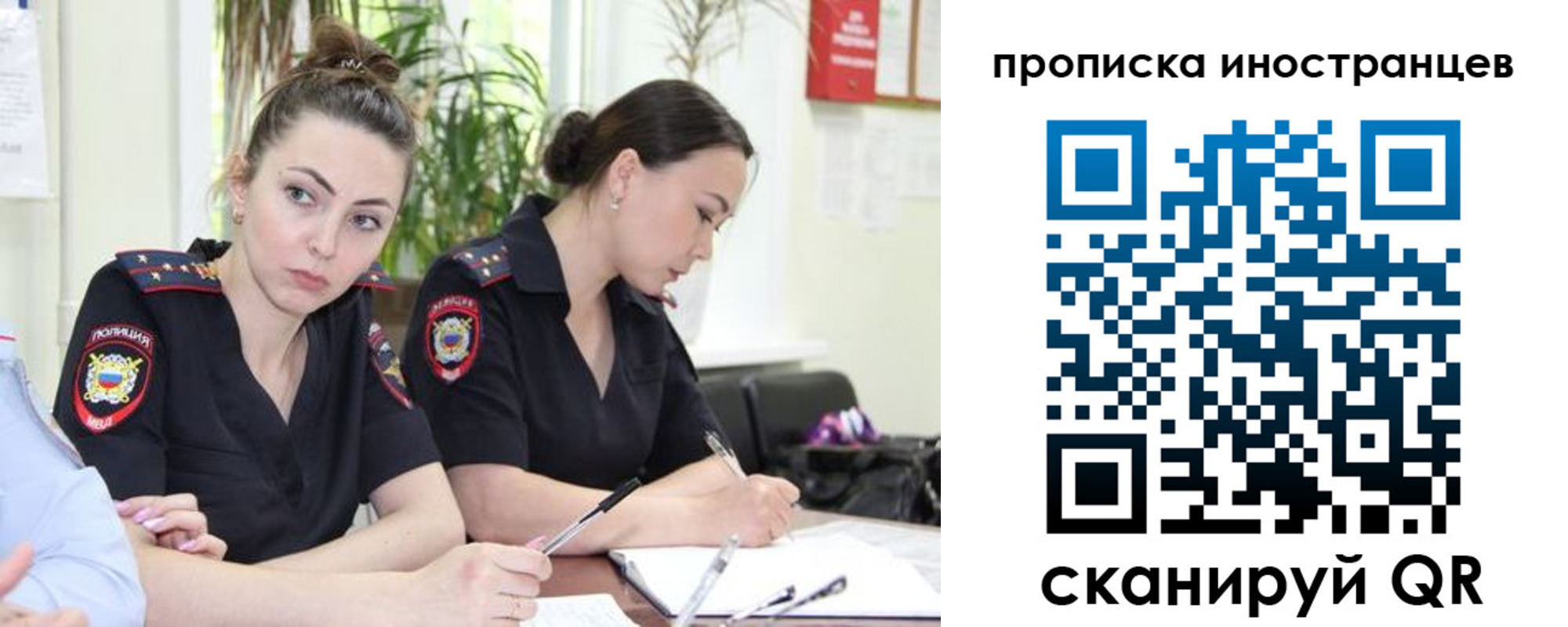 прописка паспорт в Мензелинске