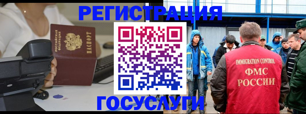 где прописаться в Мензелинске