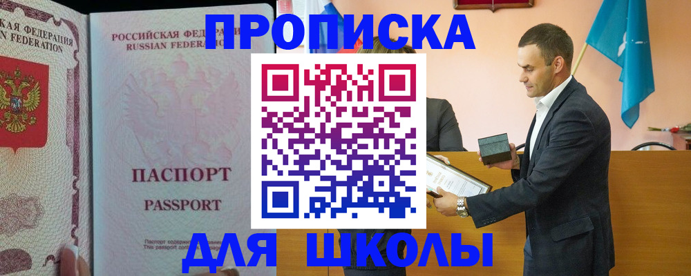 пропишу в квартире в Мензелинске