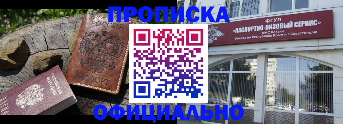 найти адрес прописки в Мензелинске